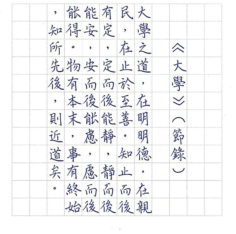 學生組冠軍:周曉儀同學
(供應鏈管理工商管理(榮譽)學士一年級)