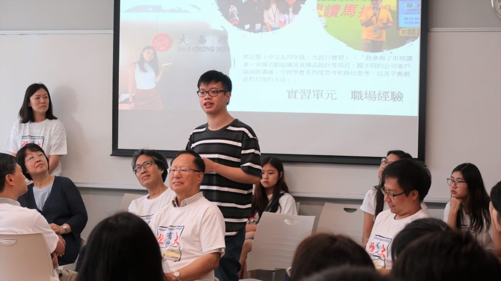 本系畢業生岑昆倫同學向新生分享實習經驗