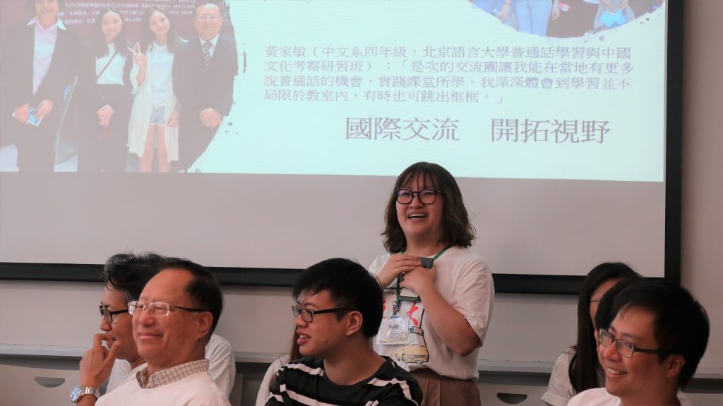 本系學生馬曉楠同學分享到臺灣大學交流經驗