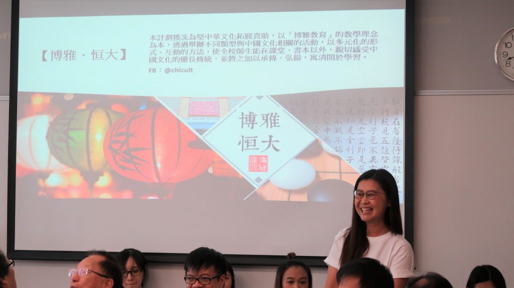 「博雅‧恒大」成員馮慧心博士簡介該計劃的宗旨及宣傳來年舉辦的文化活動